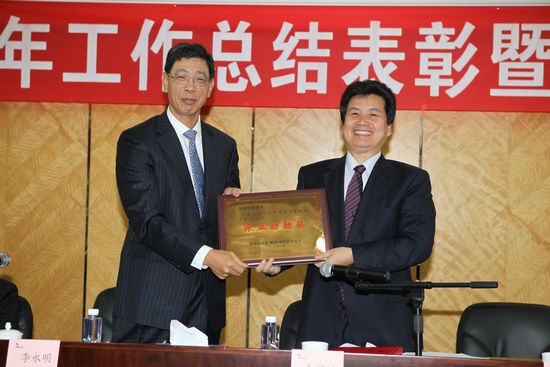 集团党委副书记,总裁李富川(右)代表集团经营班子领取振业功勋奖